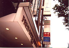 2006.6―フルキャスト・グローイングスクール。写真。